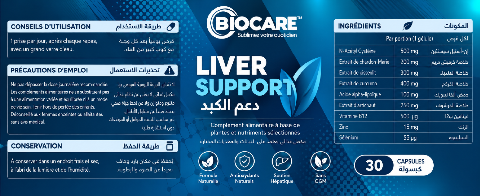 Etiquette officielle BIOCARE Liver Support